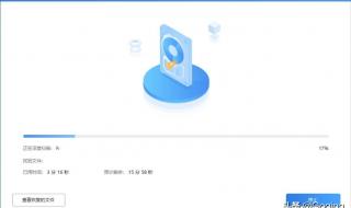 如何彻底删除文件